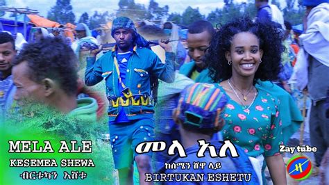 Fikir Amdeslassie's Melodies of Home Concert: A Celebration of Ethiopian Culture Through Music!